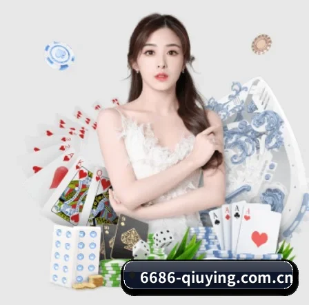 6686体育联赛 APP 界面