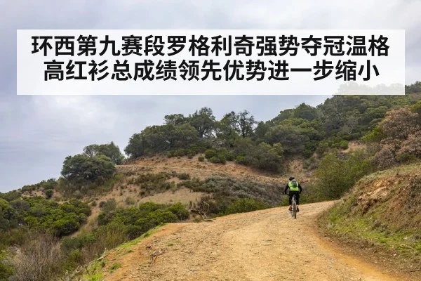 mountain road cycling